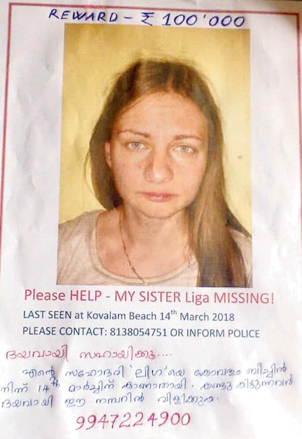 Missing posters of Liga Skromane