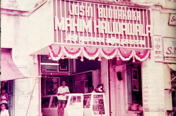 A view of Joshi Budhakaka Mahim Halwawala half a century ago: standing from 1932, the shopfront is crowned by multifoil arches above the jaali-worked balcony, typical elements of the Indo-Saracenic style all four buildings are designed in