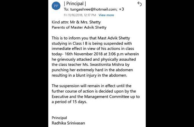 The email sent by the school to Advik