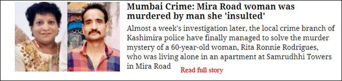 Mumbai Crime: Mira Road woman was murdered by man she 