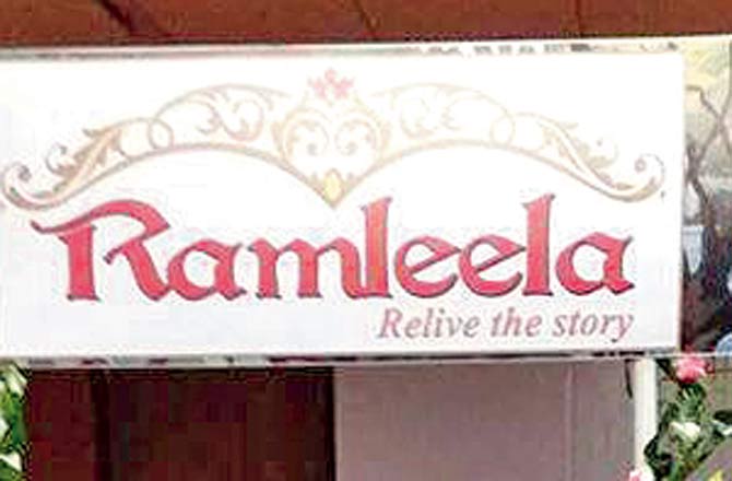Ramleela
