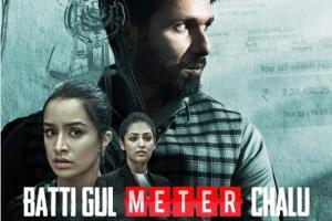 Batti Gul Meter Chalu Movie Review - Batti is evidently Gul