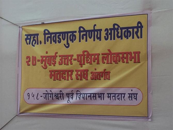 Polling for the previous three phases in Maharashtra was held on April 11 (seven seats), April 18 (10 seats) and April 23 (14 seats).
