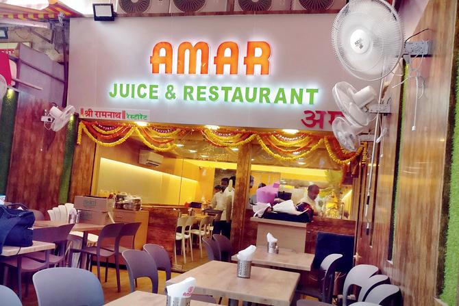 Amar Juice Centre
