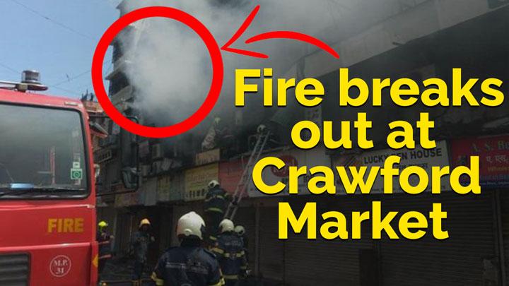 Fire breaks out at Mumbai's Crawford Market