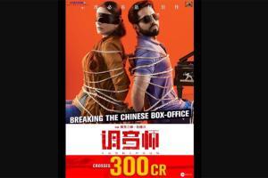 Andhadhun crosses Rs 300 crore in China at the Box Office