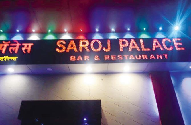 Saroj Bar