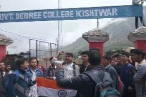 Jammu and Kashmir: Govt college protest demanding hoisting of national 