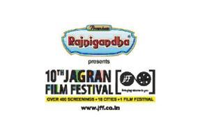 10th Jagran Film Festival in Patna and Gorakhpur from August 9-11