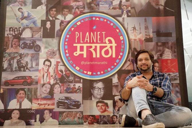 planet-marathi