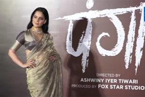 Panga: Kangana Ranaut brings a powerful story about women empowerment