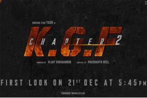 KGF Chapter 2: This is when the first look of the film will be out
