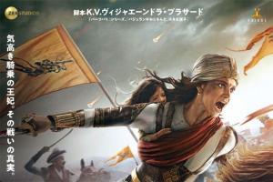 Kangana Ranaut's Manikarnika all set to release in Japan on this date