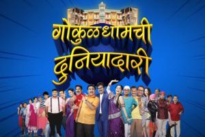 Taarak Mehta: Now get ready to see the show's Marathi version