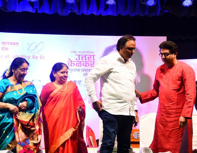 Raj Thackeray and Ashish Shelar were attending the book launch titled 'UTTARRANG' on noted Marathi singer Uttara Kelkar published by Mandar Joshi of Tarangan Prakashan.