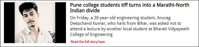 Pune college students tiff turns into a Marathi-North Indian divide