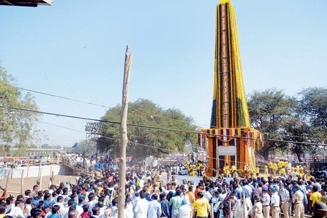 Bhima Park
