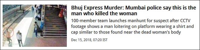 Bhuj Express Murder: Mumbai police say this is the man who killed the woman