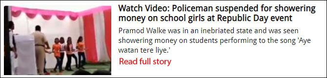 Watch Video: Policeman suspended for showering money on school girls at Republic Day event