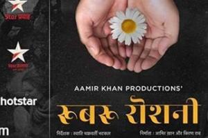 Aamir Khan's Rubaru Roshni's post effect on social media!