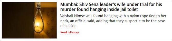 Mumbai: Shiv Sena leader