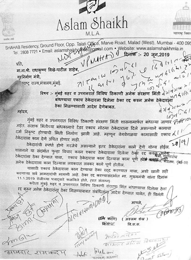 The letter MLA Aslam Shaikh sent to housing minister Vikhe-Patil