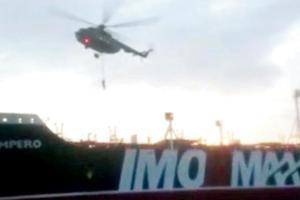 Iran: Probe into seized ship depends on crew cooperation