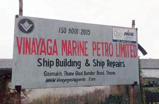 The Vinayaga Marine Petro Limited on Ghodbunder Road in Thane, where the shoot took place