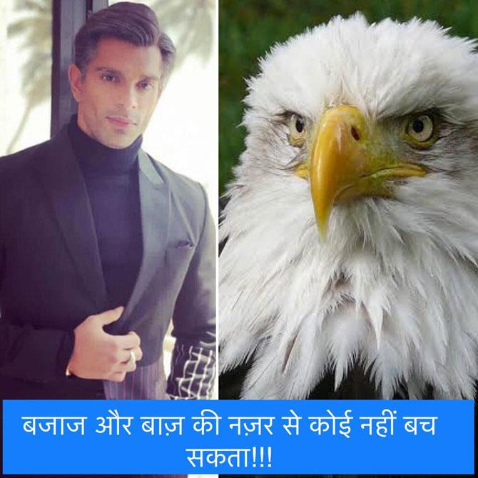 Mr Bajaj meme