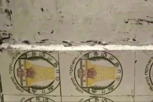 Mahatma Gandhi, national emblem tiles found in Swachh Bharat toilets