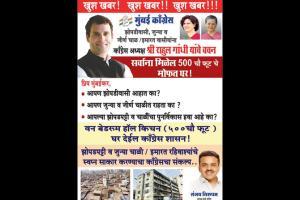 Congress hands out big-home dreams to Mumbai slum-dwellers