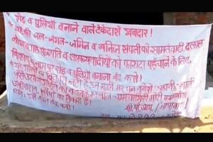 Gadchiroli blasts: Six teams from elite Maoist squad conducted ambush