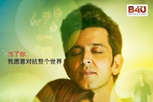 Hrithik casts his spell on female fans in China just with his poster