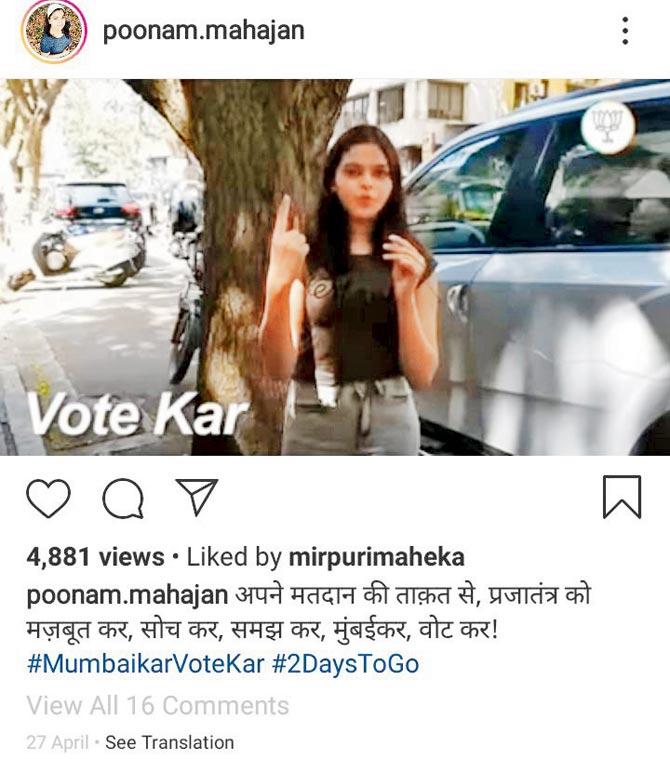 IGTV videos were created to garner reach among first time voters