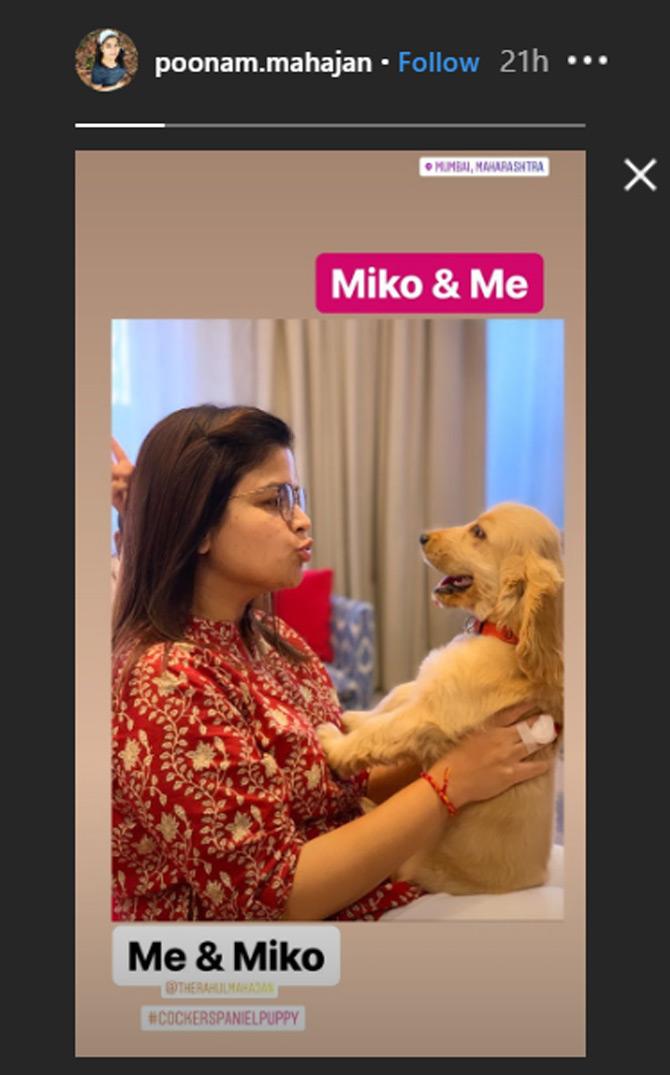 Poonam puppy