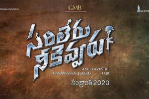 Mahesh Babu's 26th film titled Sarileru Neekevvaru