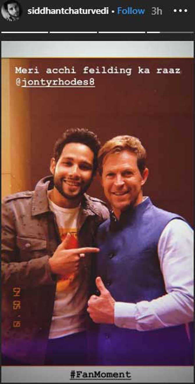 Siddhant Chaturvedi