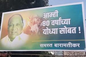 Hoarding comes up in Baramati showing support to Sharad Pawar