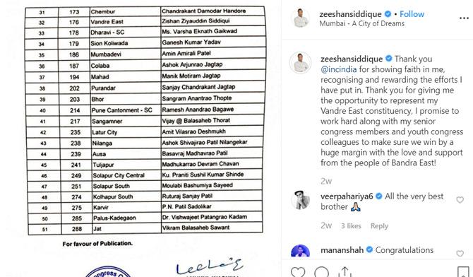 After the Congress party released its list of candidates for the Assembly Election, Zeeshan Siddique took to Instagram to extend his wishes to the party heads for imposing their faith in him. Zeeshan also informed his followers that he will be contesting the assembly polls as a candidate from Bandra East after the official release of candidates list by the Congress party.