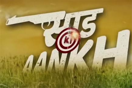 Saand Ki Aankh Movie Review