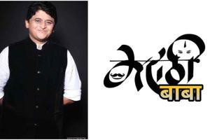 Kedar Joshi To Launch 'Marathibaabaa' for aspiring Marathi actors