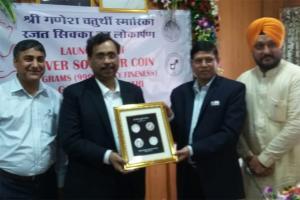 Mumbai Mint launches Ganesh Chaturthi silver souvenir coin