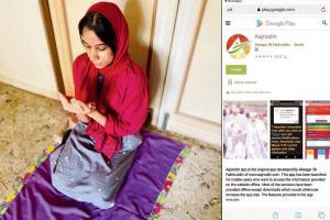 A remote Ramzan