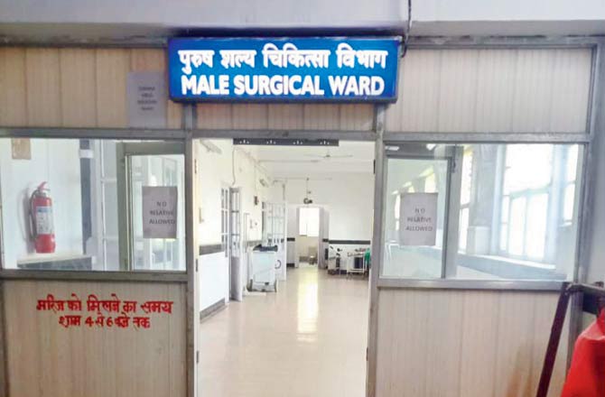 A surgical ward at Byculla Railway Hospital