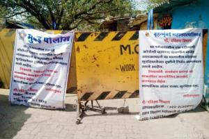 Coronavirus outbreak: Slums in Aarey close themselves to outsiders