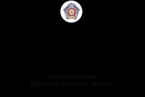 Coronavirus: Mumbai Police has a secret message for you on Instagram