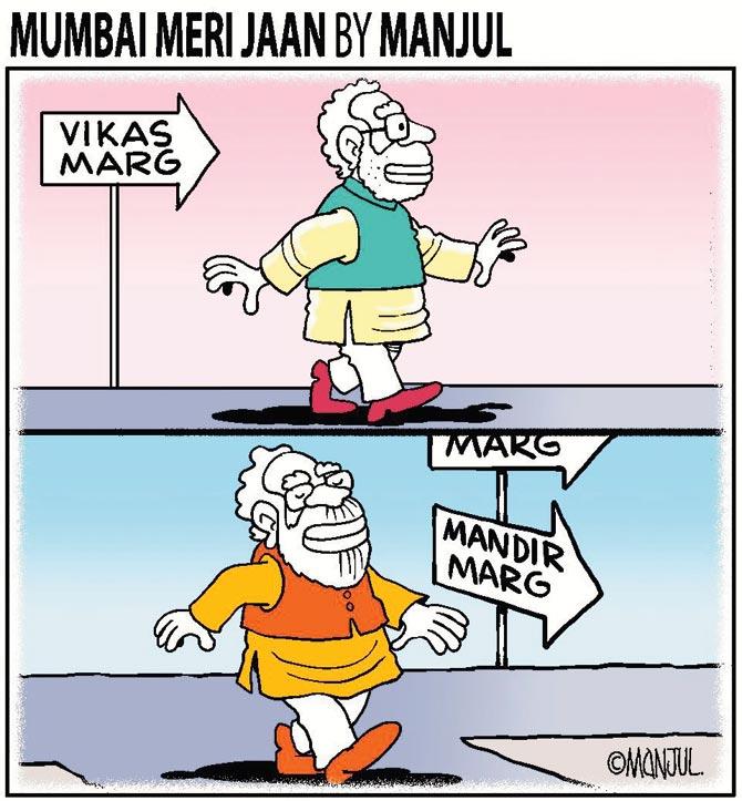 Mumbai Meri Jaan by Manjul: August 2020