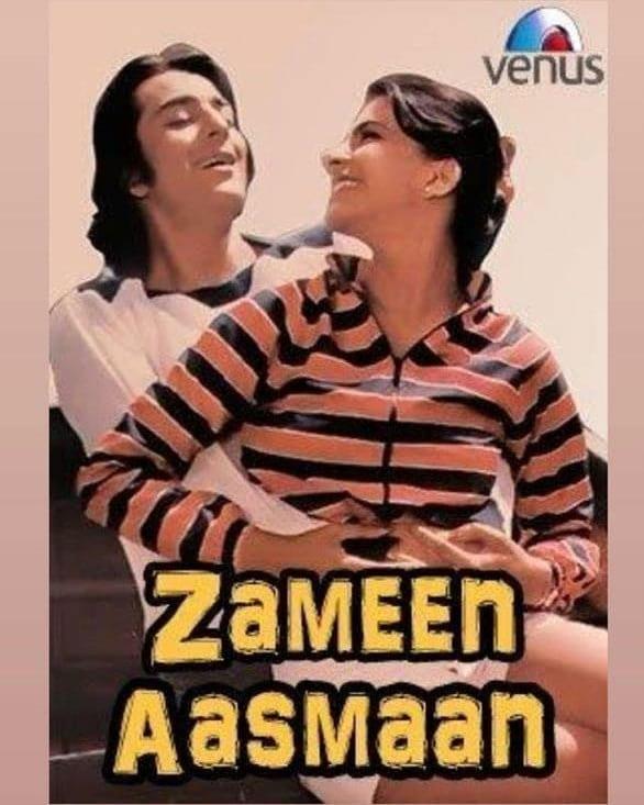 In a span of over 10 years - 1982 to 1992, Anita Raaj has been part of approximately 75 films. That's a different record altogether, isn't it?
In picture: Anita Raaj shared this poster of her film Zameen Aasmaan, co-starring Sanjay Dutt. She wrote in the caption, 