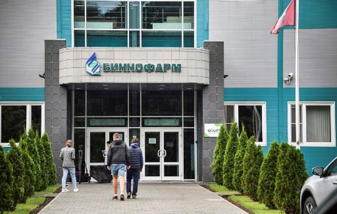 In photo: A view of the pharmaceutical factory Binnofarm in the town of Zelenograd outside Moscow, where Russia is starting to produce the anti-coronavirus vaccine.