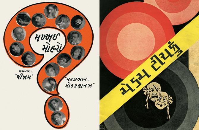Programme covers of Pijam